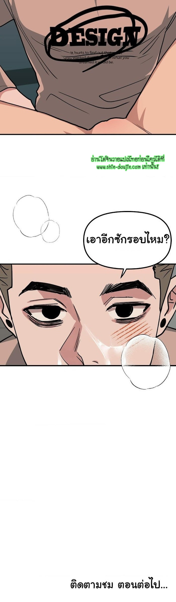 Do You Believe Humans Are Born Evil EP 10